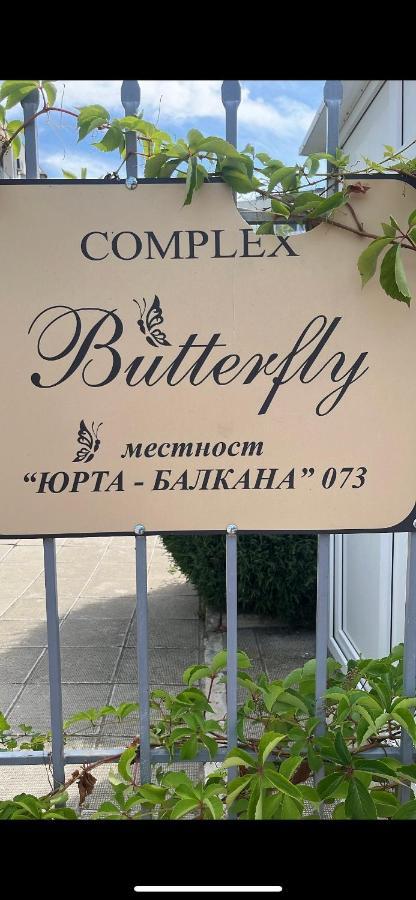 Лятно Студио Свети-Влас Экстерьер фото